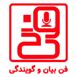 آموزش گویندگی و فن بیان