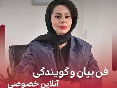 تصویر کوچک دوره