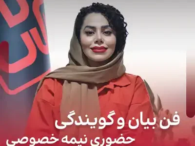 تصویر کوچک دوره