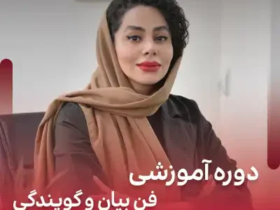 تصویر کوچک دوره